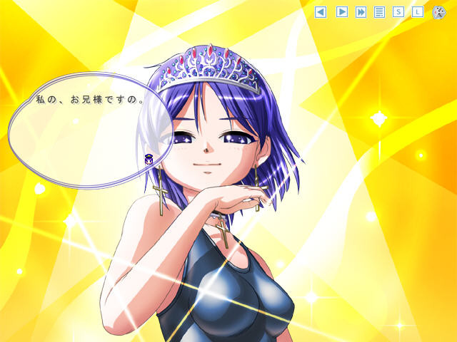 스쿠미즈 폴리스