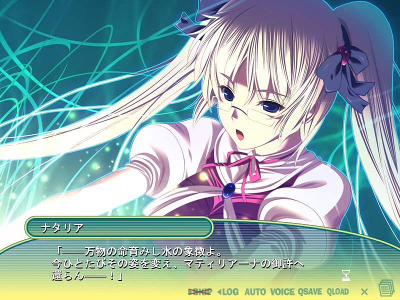 매지컬 위치 콘체르토