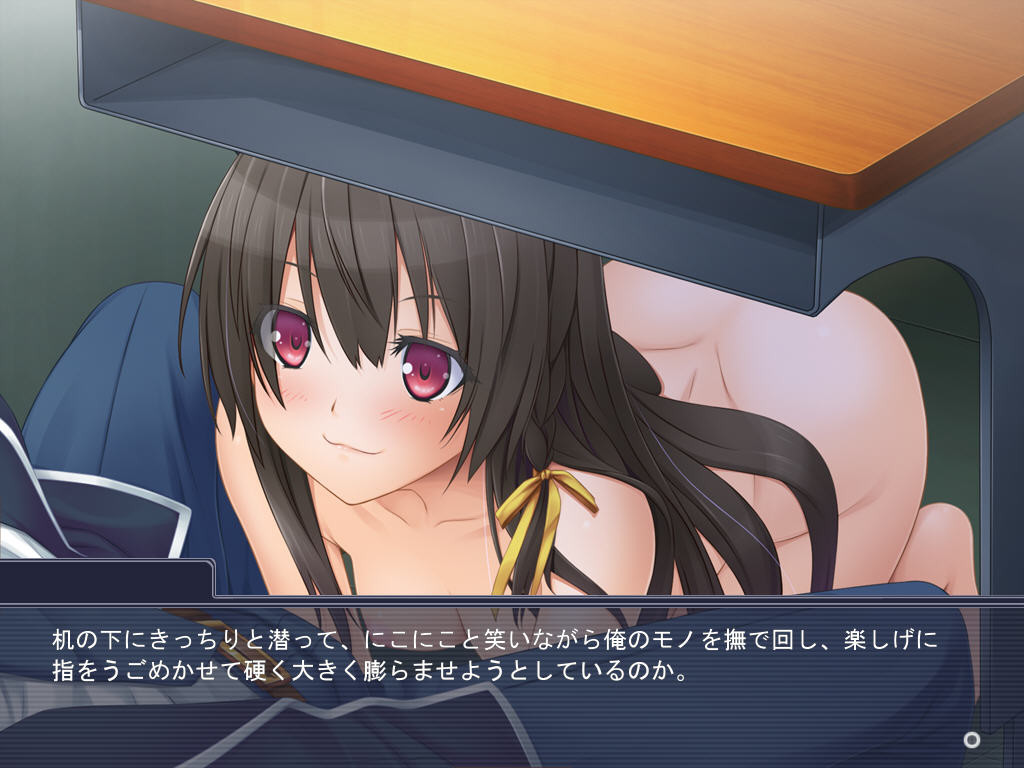 옷을 버리고 거리를 걷자! ～투명약으로 내딛는 첫걸음～