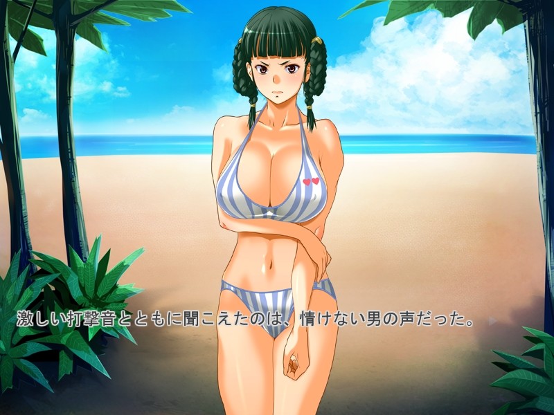 D○AX～윤간 바캉스 섬～