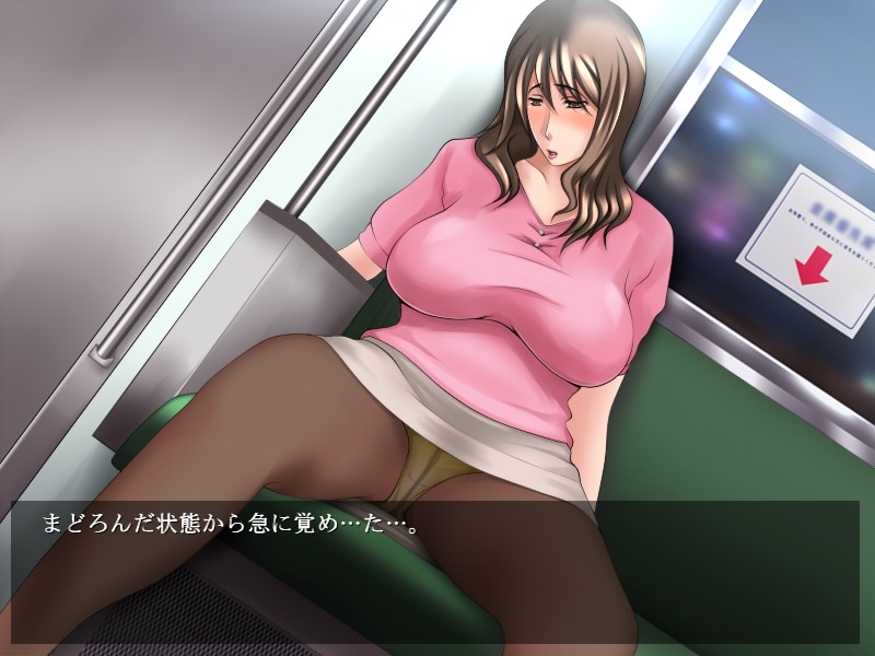 유리카 ～치한·노출 게시판에서 이상 쾌락에 눈을 떠가는 나～