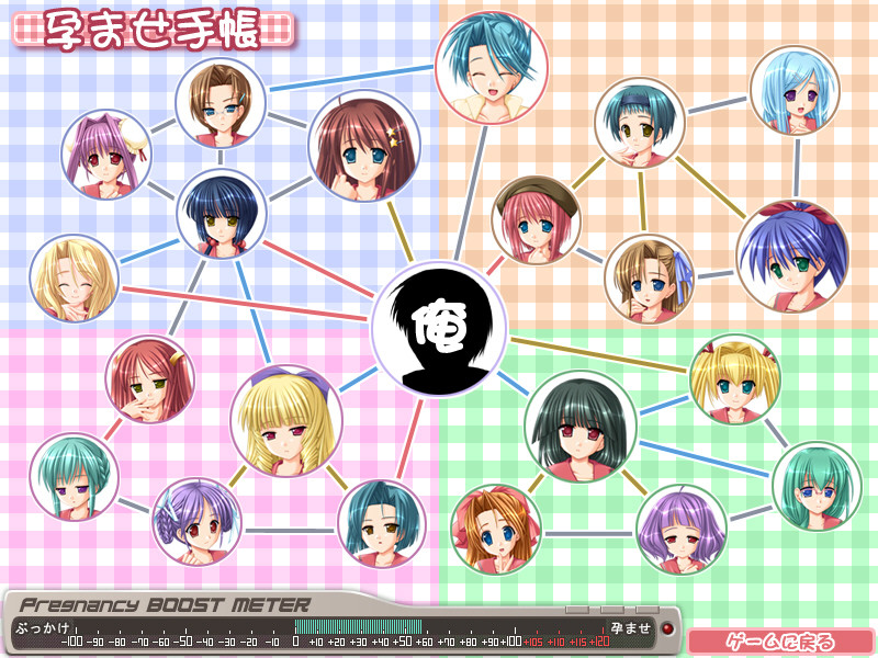 불꽃의 임신 전학생