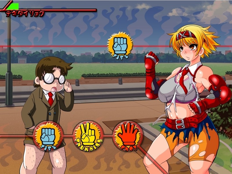 세기말 학원 전설 오우카2 ～절대성기의 함정!～