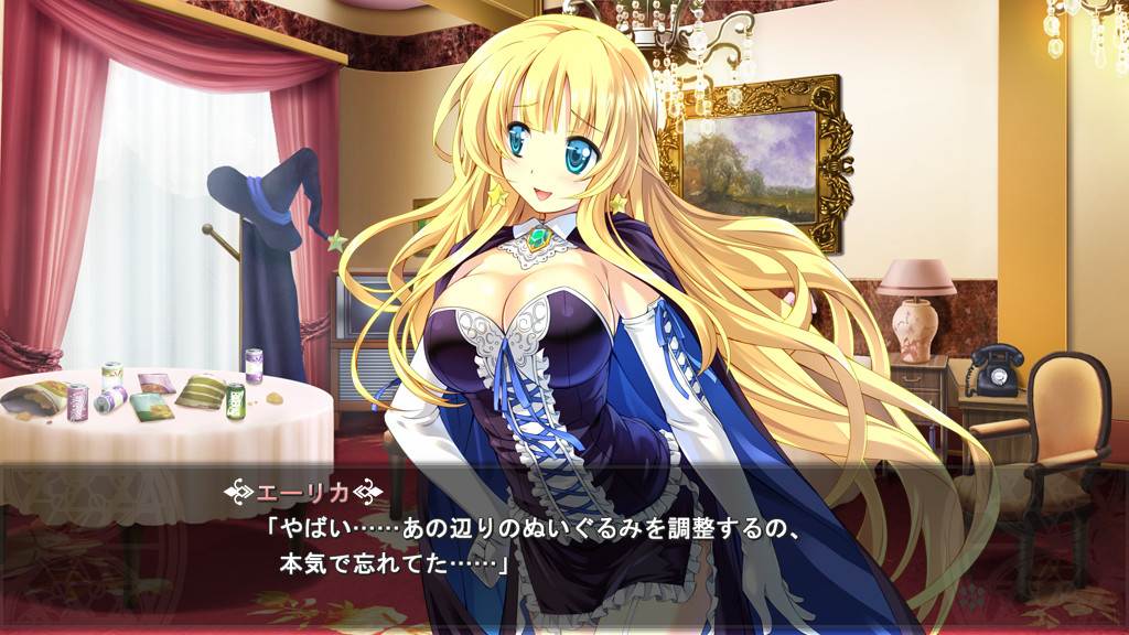 Re;Lord ～헬포트의 마녀와 봉제인형～