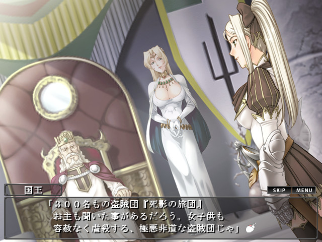 히메기사 리리아 ~마촉의 왕성에 떨어지다~