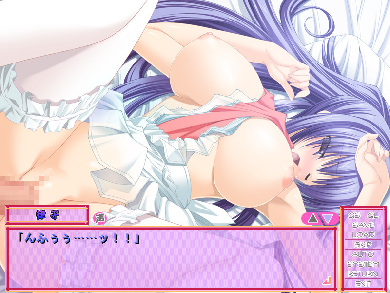 오시에테 무녀 선생님 2