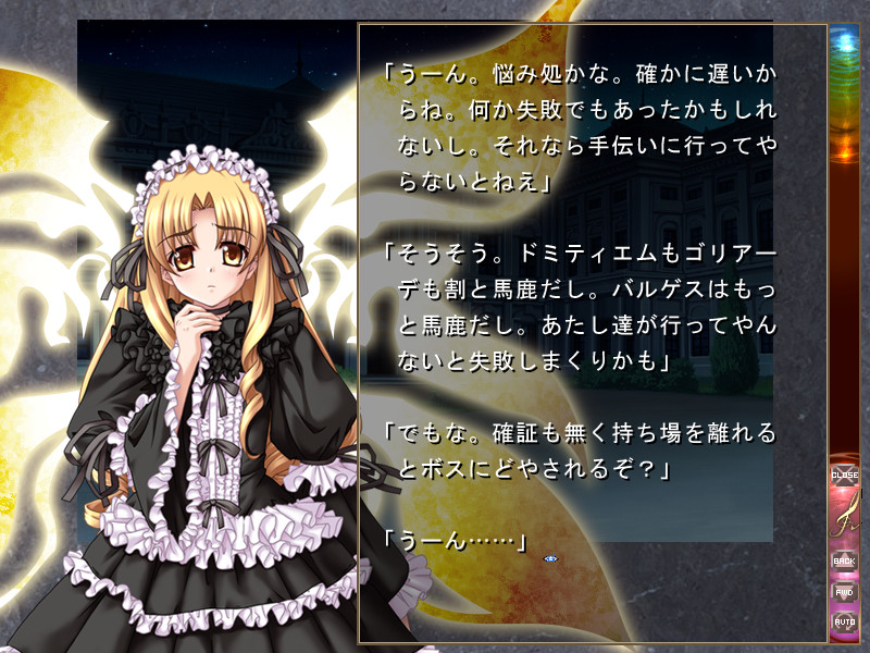 신곡주계 폴리포니카