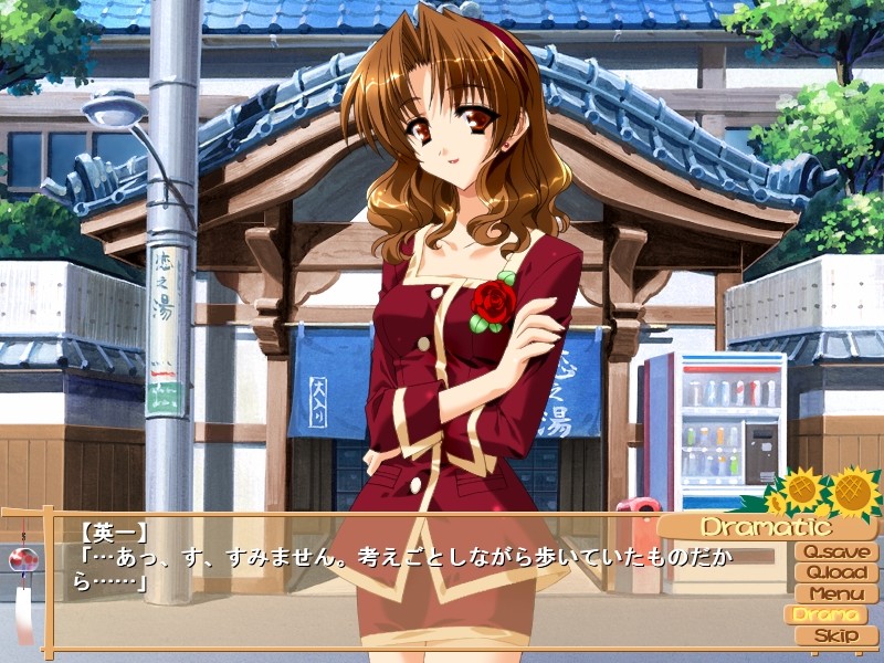 해바라기가 피는 마을