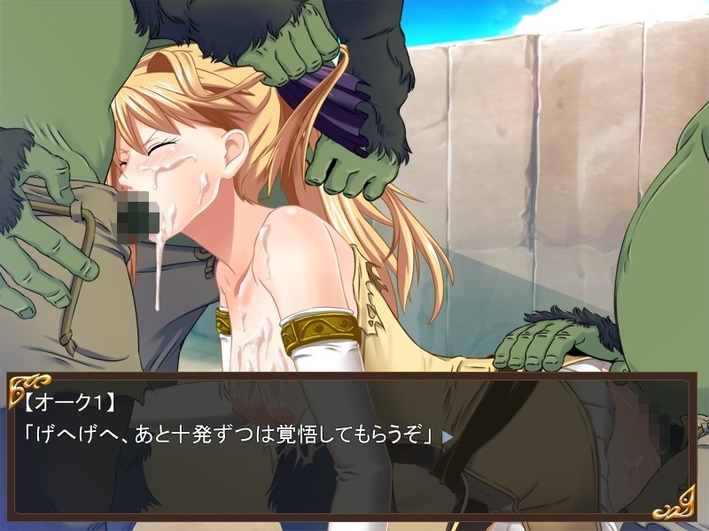 소녀기사 아리아～음란한 암흑무투회～