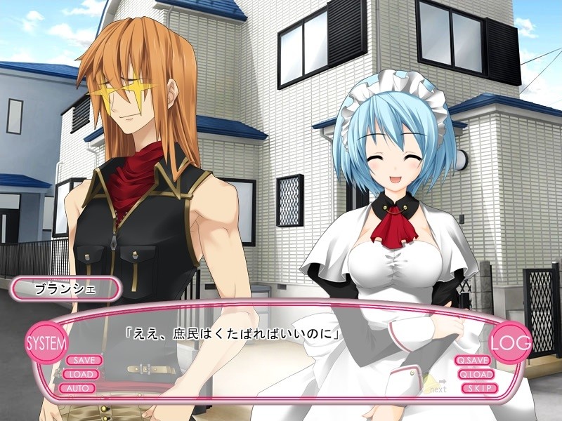 메이쿠루ッ！ Welcome to Happy Maid Life!!