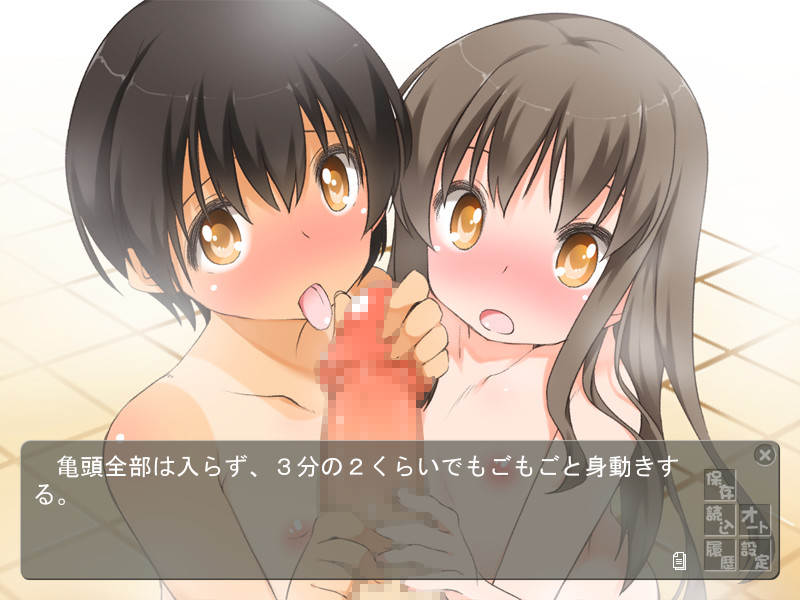 남탕에 들어온 여자아이를 어떻게 할 것인가