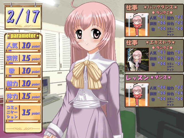 오늘부터 아이돌 ～IMITATION DOLL～