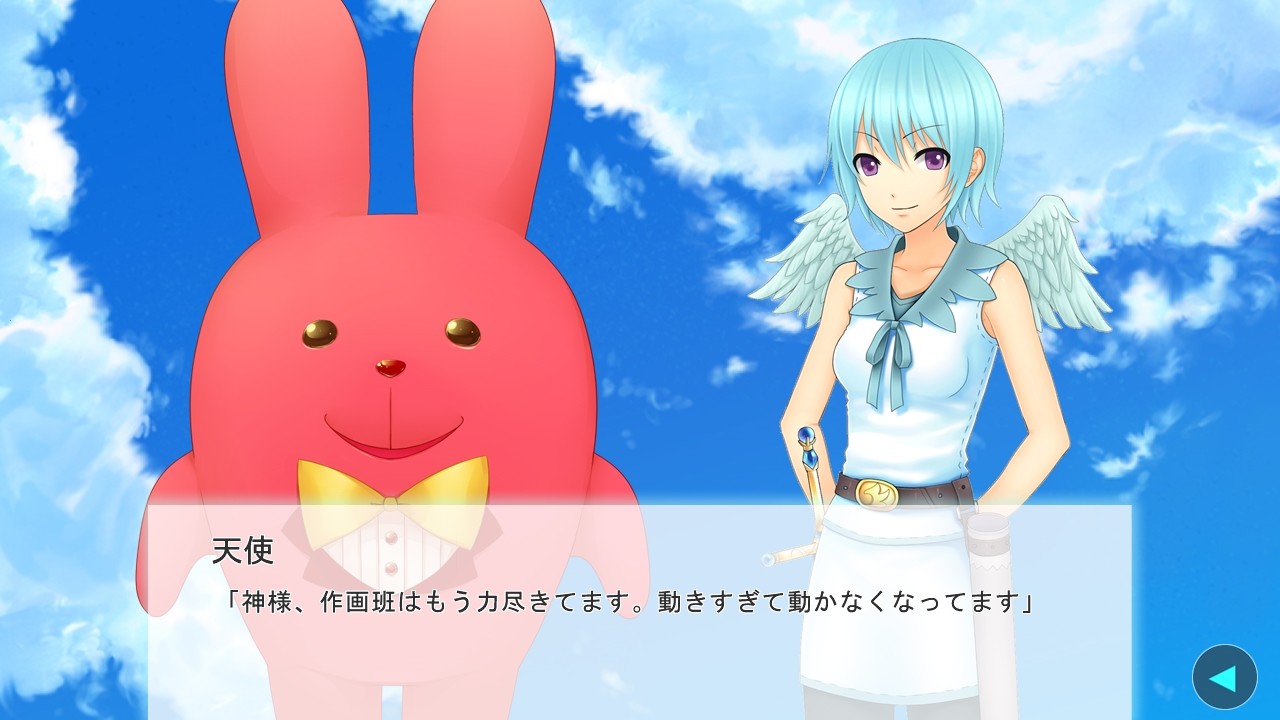 바카는 죽어야 고쳐진다っ！