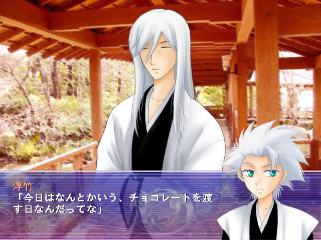 해피☆발렌타인