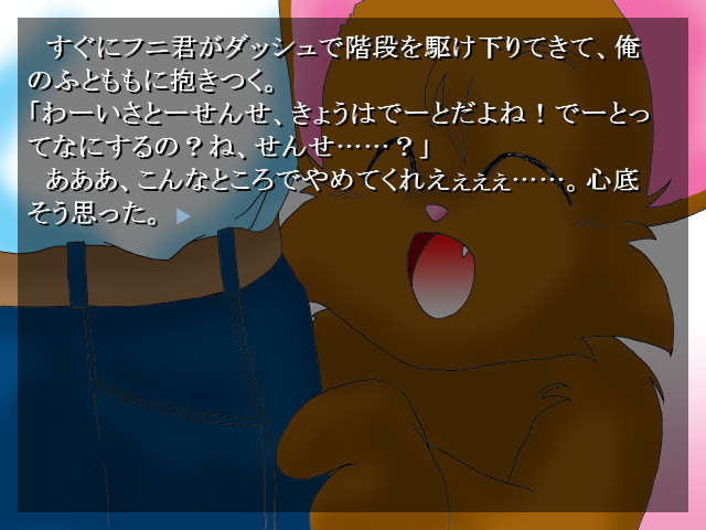 후니군의 공부 2 ～보충 수업～