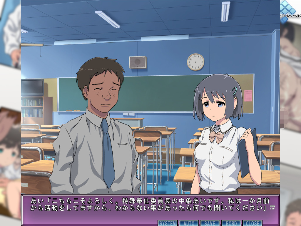 특수봉사위원 지미코 씨