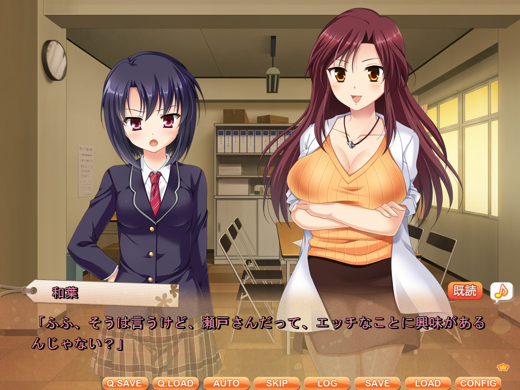 유메미가치-쿠!