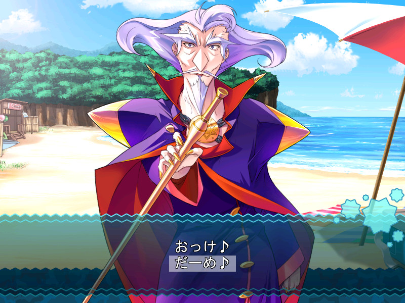 울트라 마법소녀 마나나 vol.2