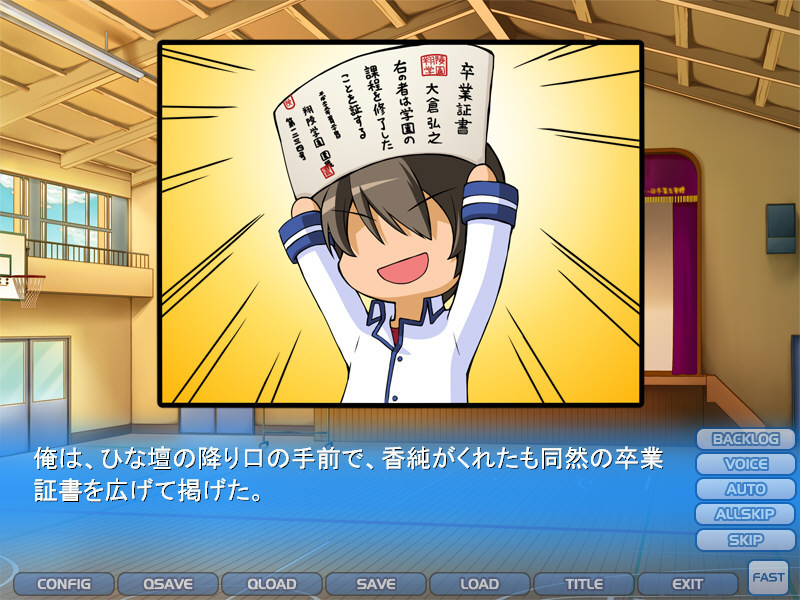 샤킨 자매 2 AfterStory