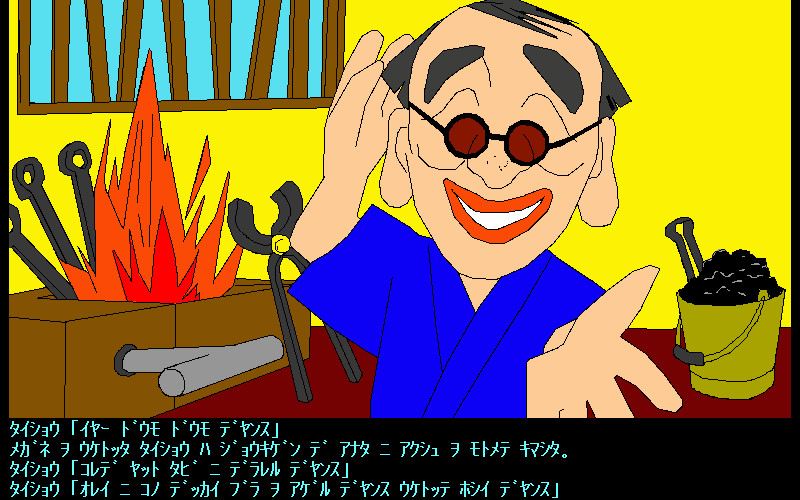 엘프 인 원더랜드