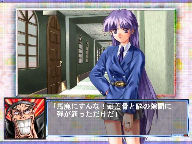 프로스튜★덴트 Good