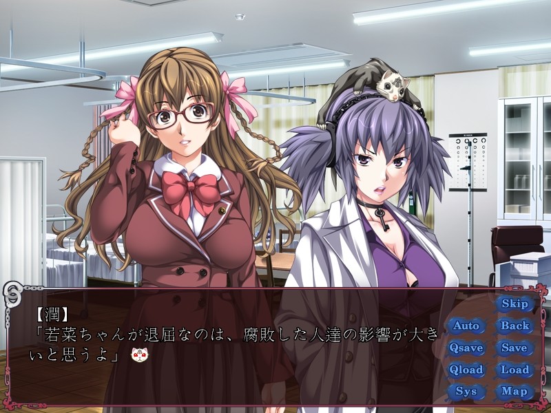 료세이바이! ～학원 미소녀 제재 비록～