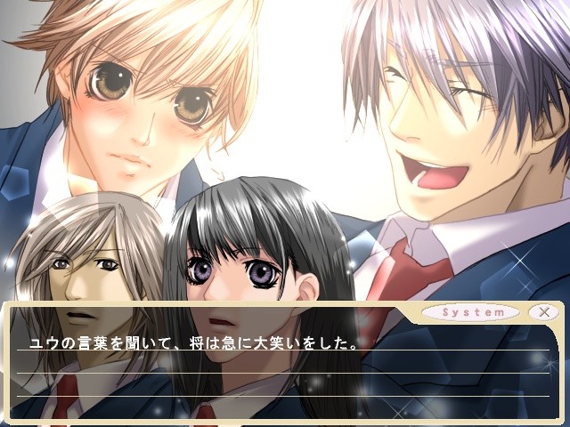 사립 타이세이 학원 이야기