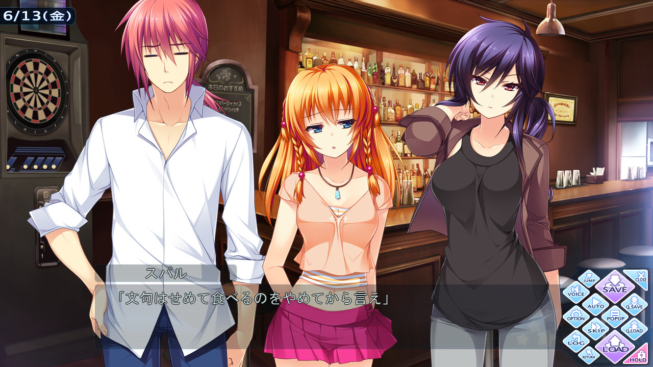 츠요키스 FESTIVAL