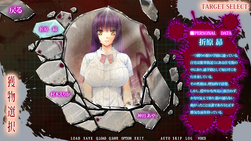 메스니에가리～음학의 아케이드가