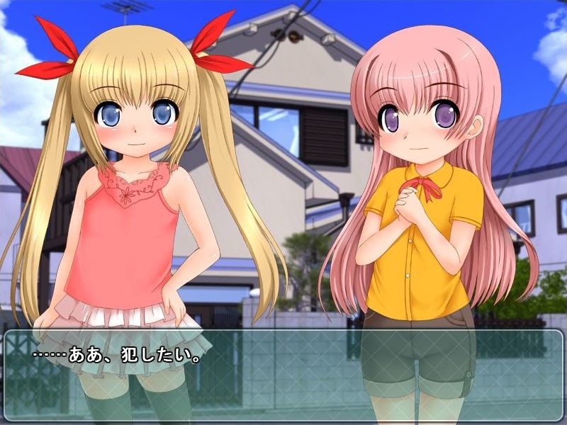 로리타 소녀에게 변태성 교육