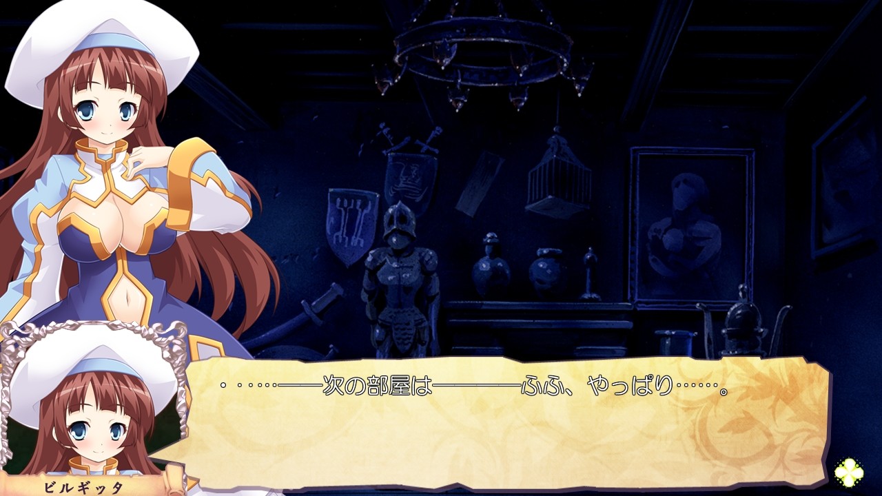 새크리파이스 보디～고대 미궁에 봉인된 금단의 육체 개조 비술～