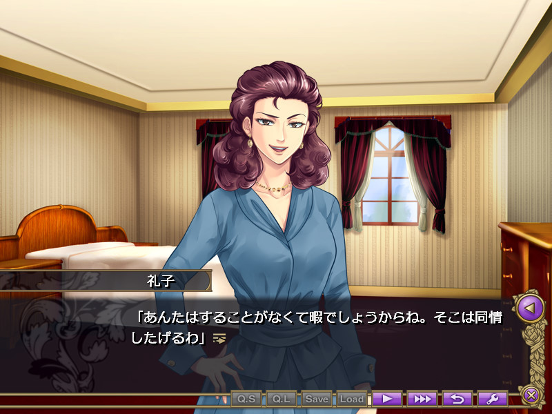 라다 집사 ～과거편～