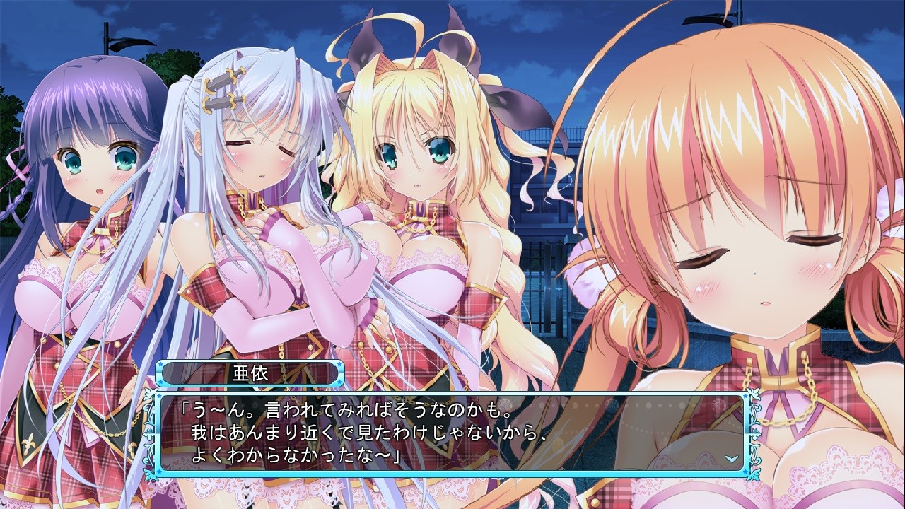 프리즘 프린세스 ～두 명의 공주 기사와 사타구니의 문장～