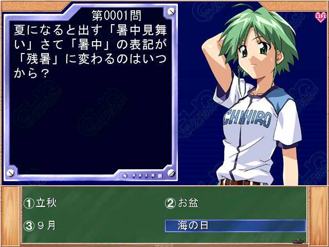 GHQ～치히로 학원 뒷학원제～