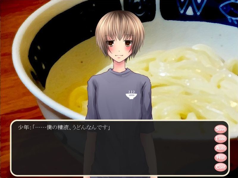 보쿠의 우동 시작했습니다