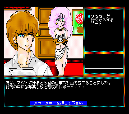 란스 -빛을 찾아서-