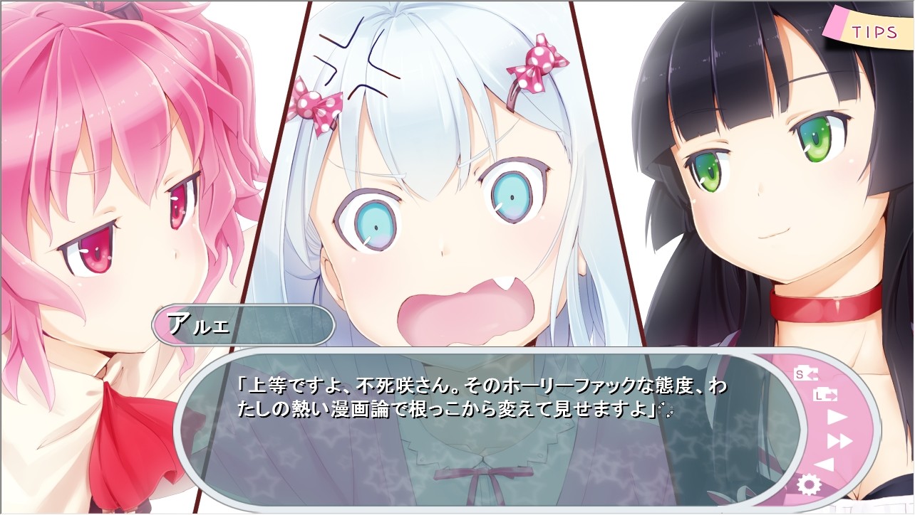 츄소츠! 1st graduation～츄소츠의 Time After Time～