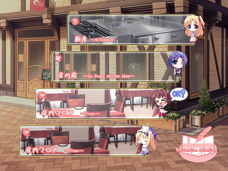 사쿠라 슈트라세