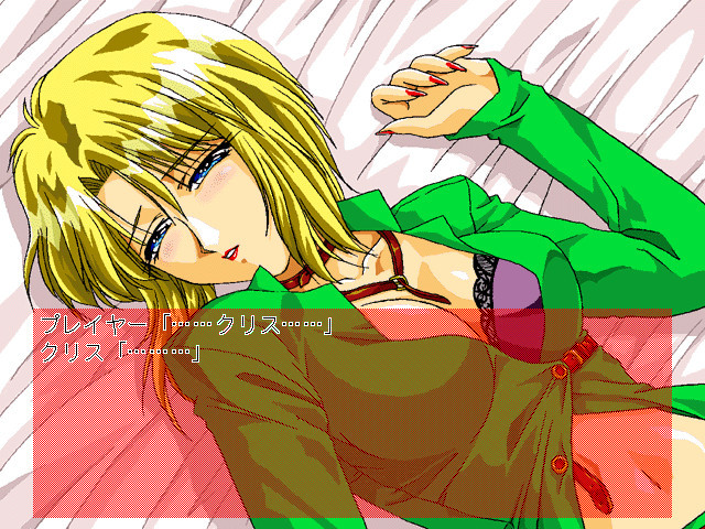 괴관～요로코비～