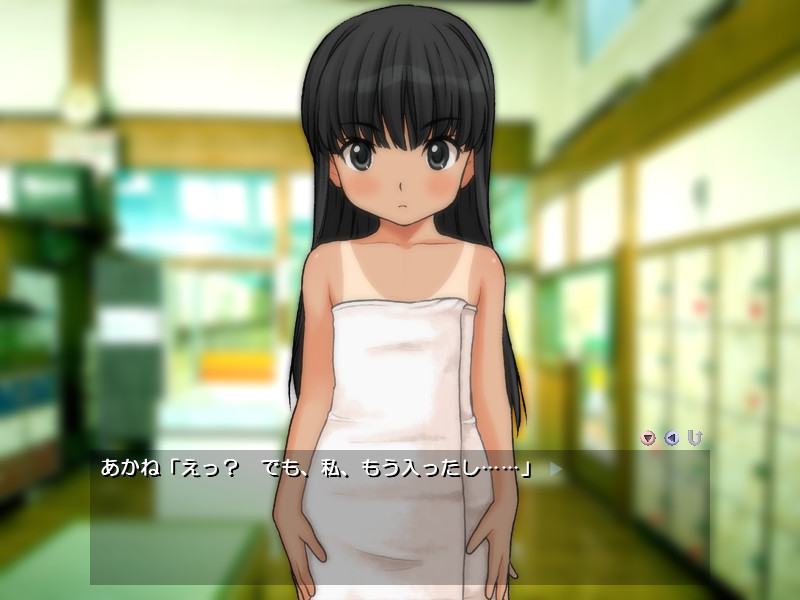 남탕에서 만난 소녀 아카네