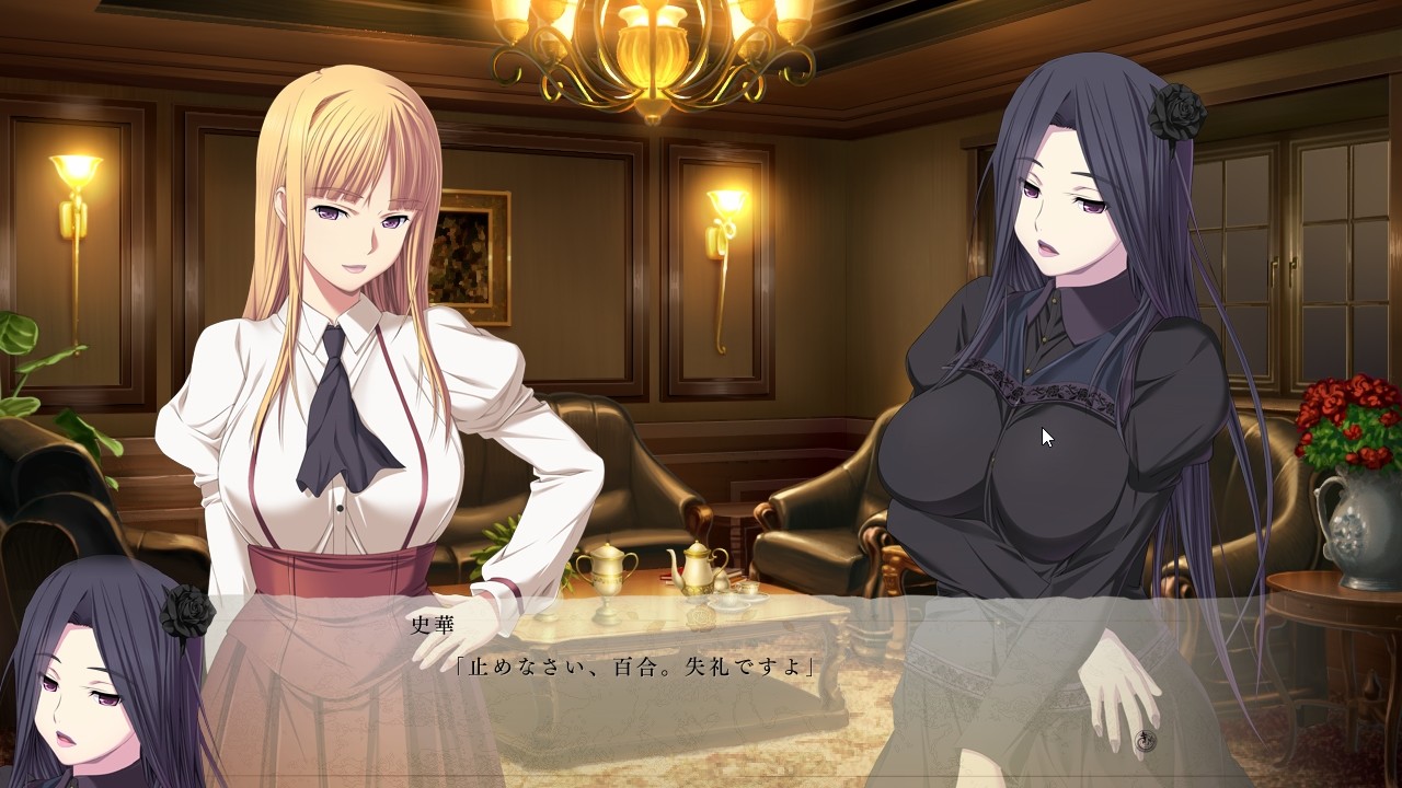 햐쿠키료란의 관