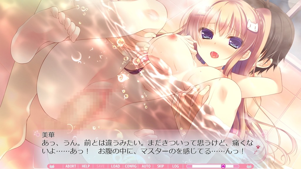 냥카페 마키아토 ～고양이가 있는 카페의 에치 사정～