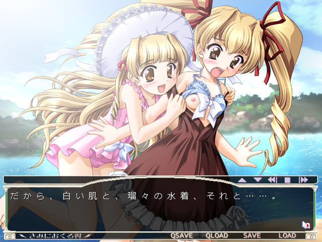 너에게 보내는 날개