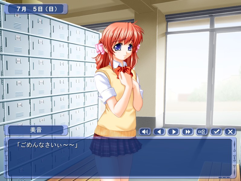 마음, 해방되었을 때