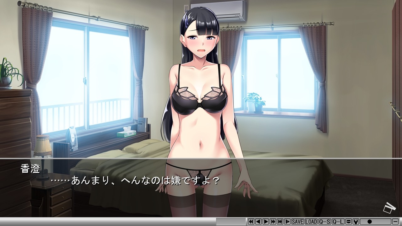 탈취 ENDING ～남의 아내, 끝까지 팝니다～