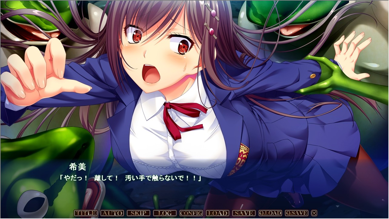 점액 지옥 ～거대 미끌미끌 생물에게 더럽혀진 여학생!～