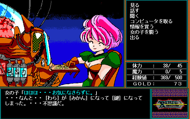 란스 -빛을 찾아서-