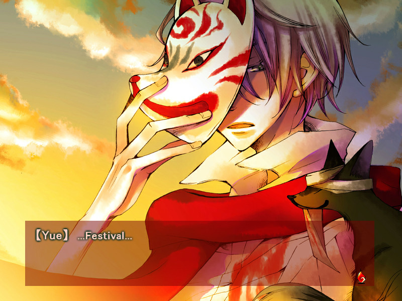 아카야 아카시야 아야카시노