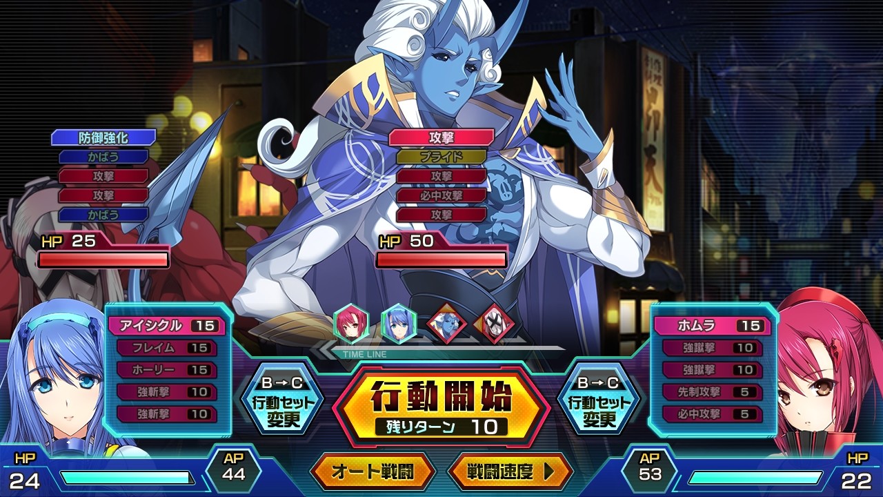 초앙신기 엑시르