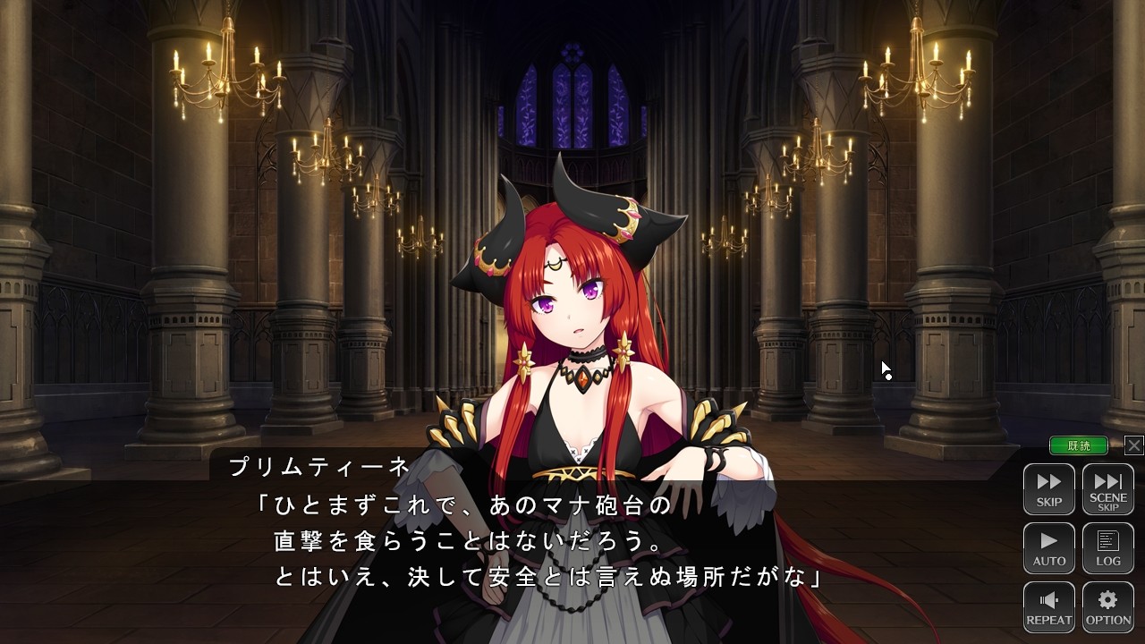 그 거대한 나무는 마계를 집어삼킨다!